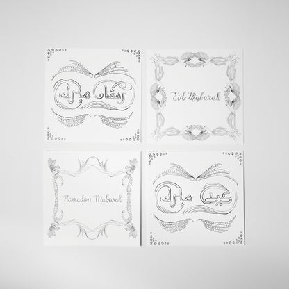 Eid & Ramadan Card Collection (Set of 4)