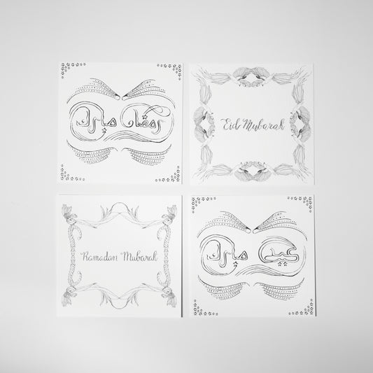 Eid & Ramadan Card Collection (Set of 4)