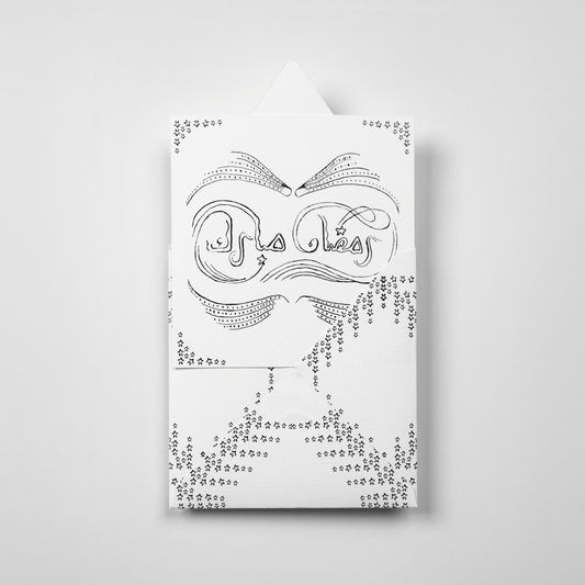 Ramadan Mubarak (Arabic)