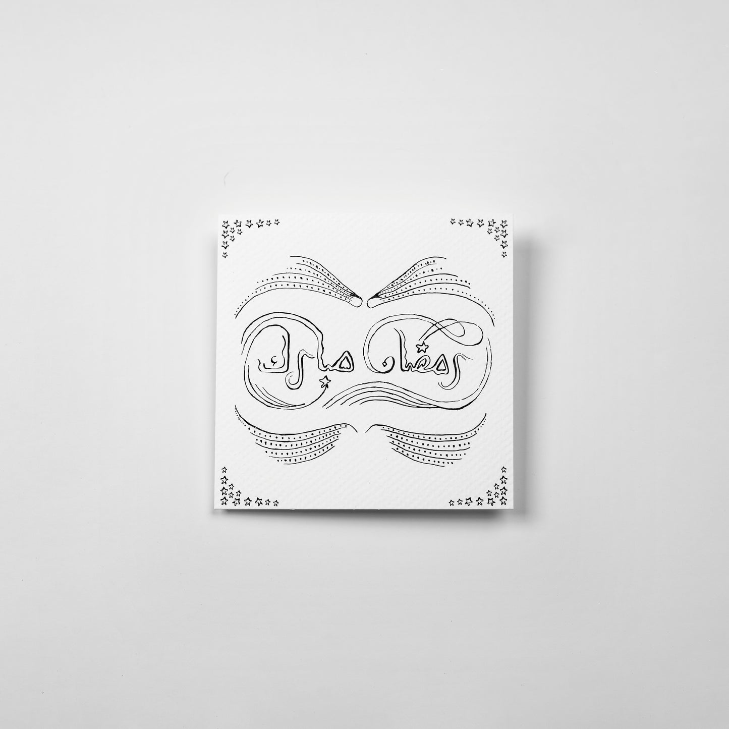 Ramadan Mubarak (Arabic)